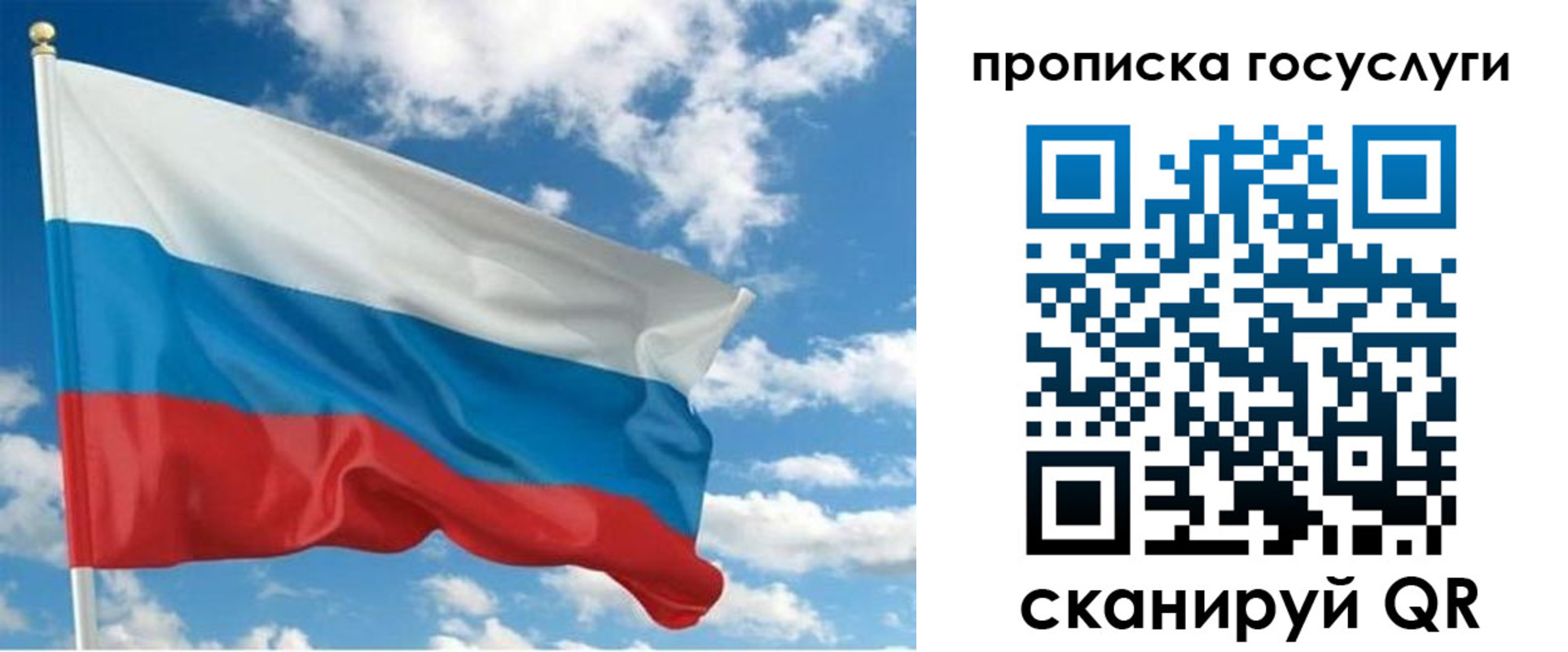 временная регистрация поиск в Урюпинске