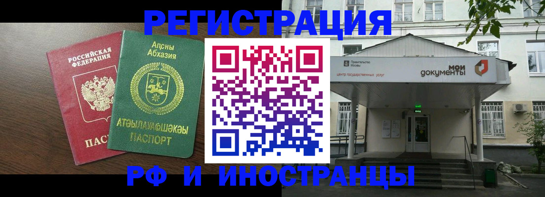регистрация для школы в Урюпинске